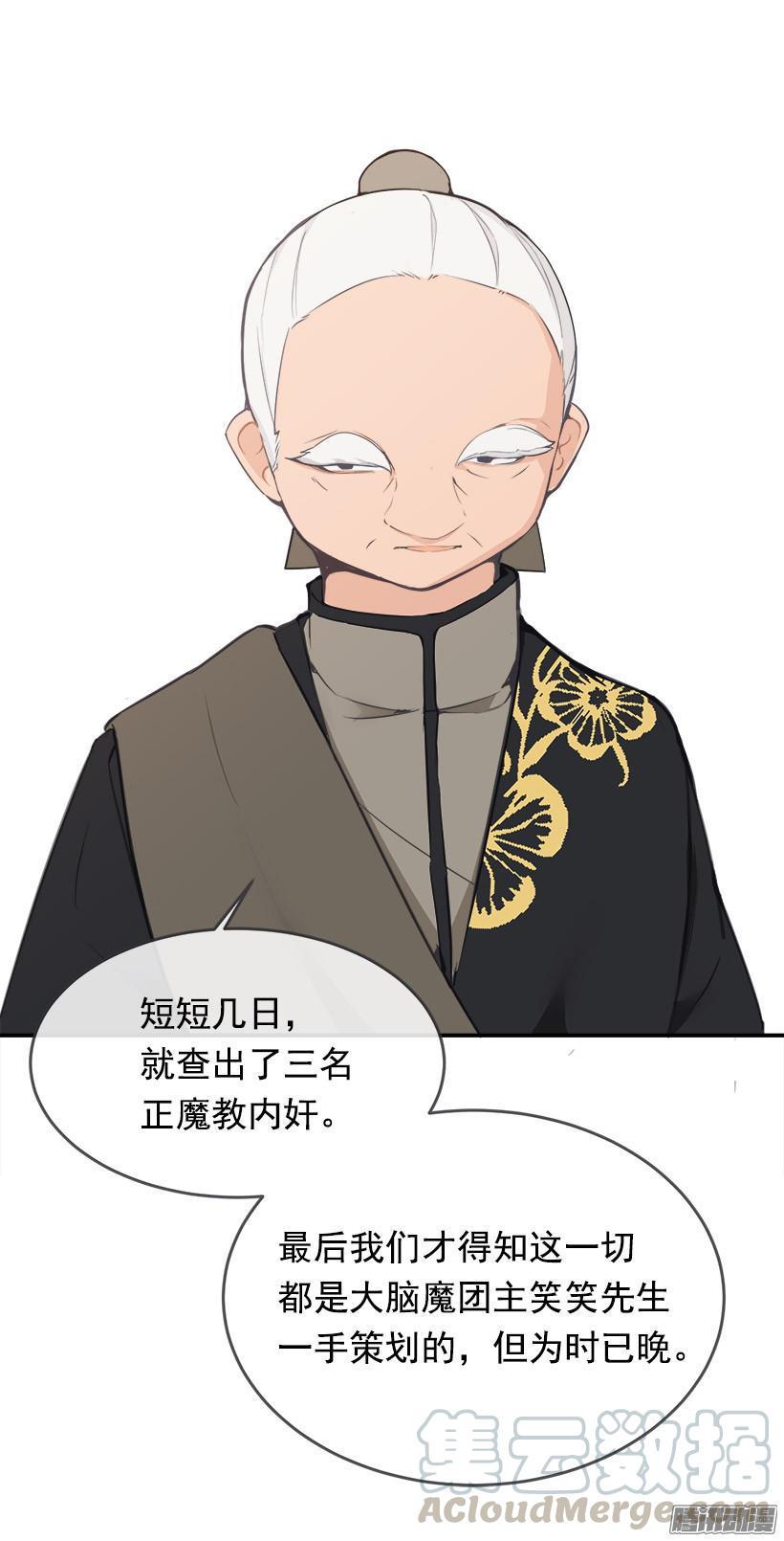 蛊毒10