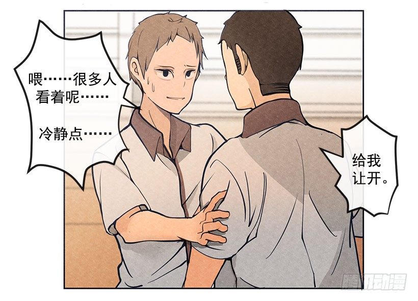 挑衅17