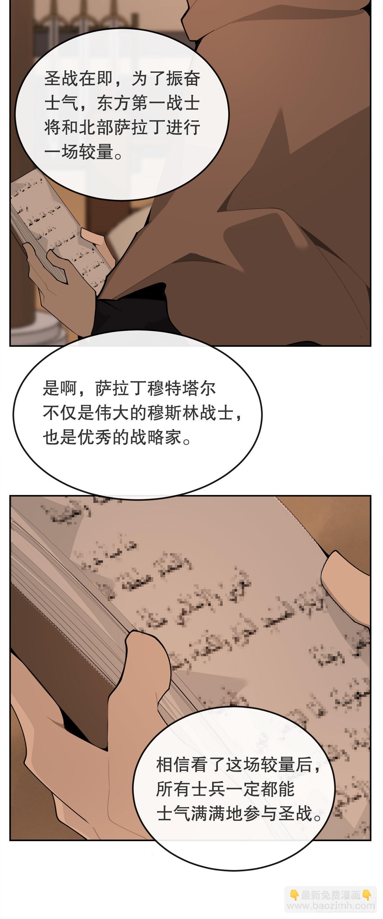 457.到达巴格达17
