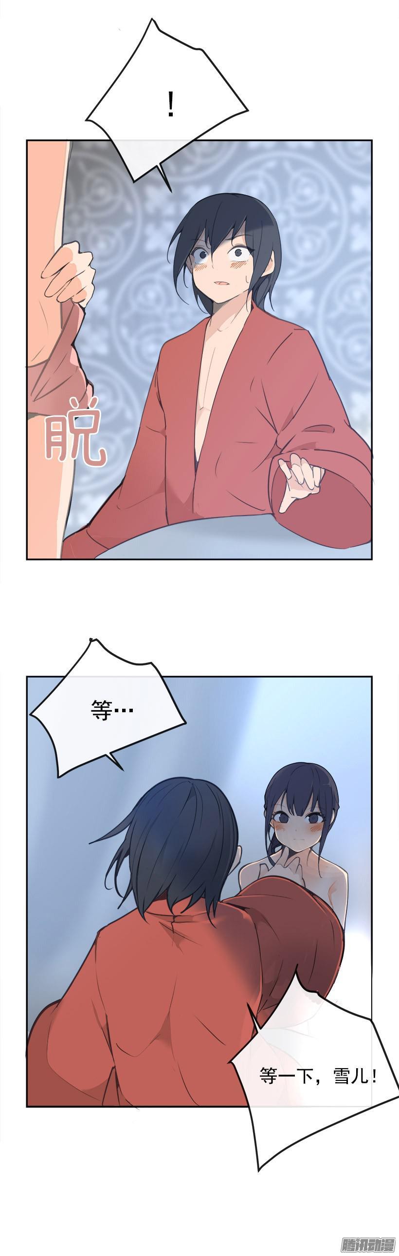 喜欢16