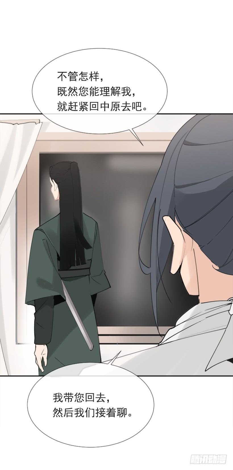 相同身世35