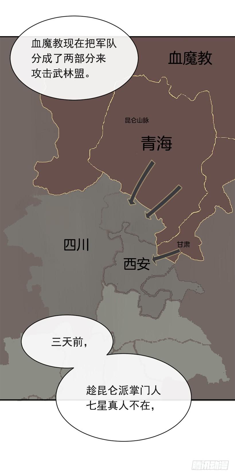 秘密武器6