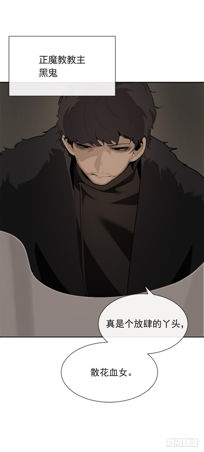 大战在即57