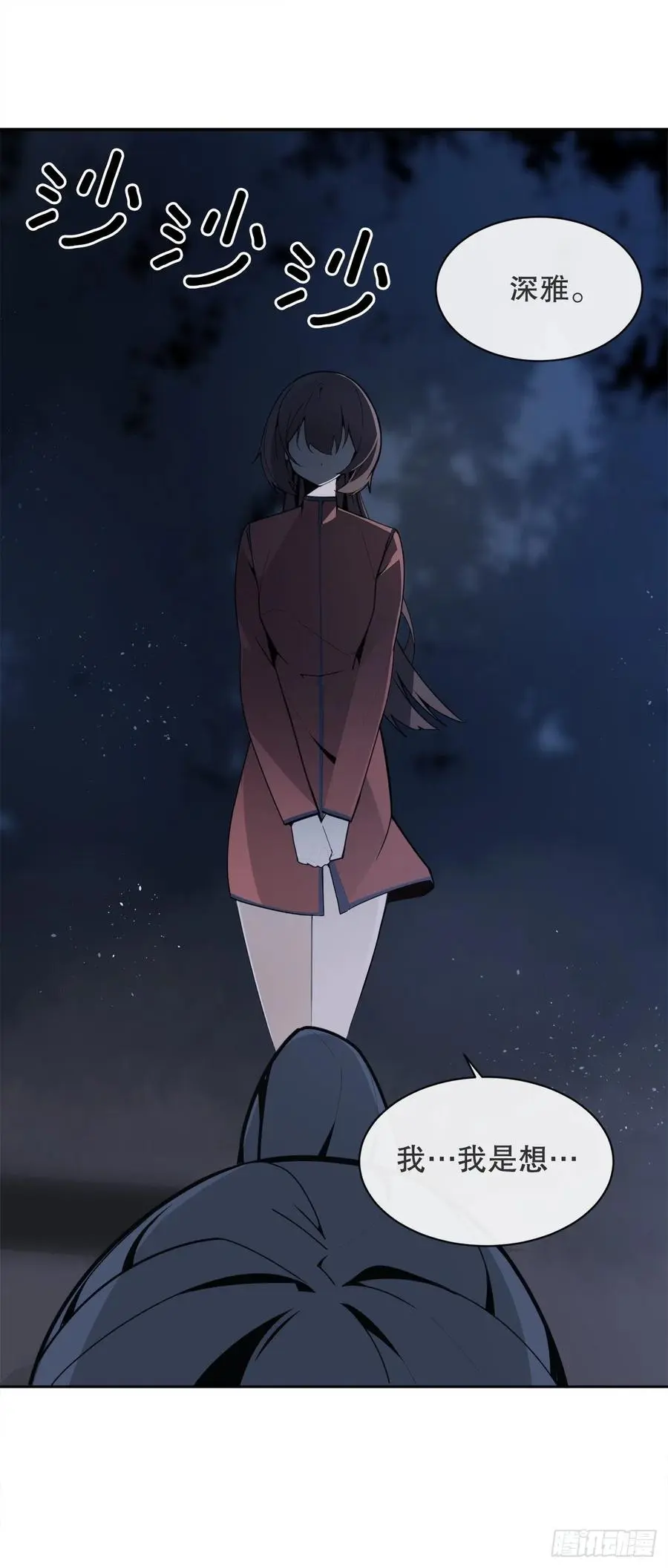 找寻20