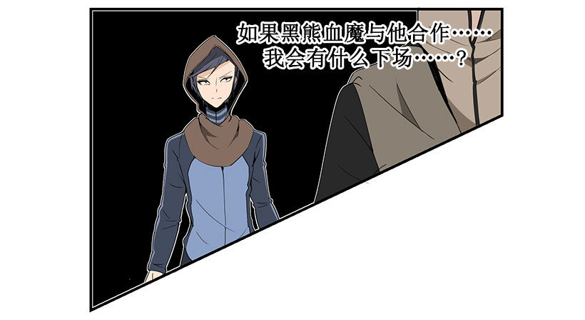 霹雳血长10