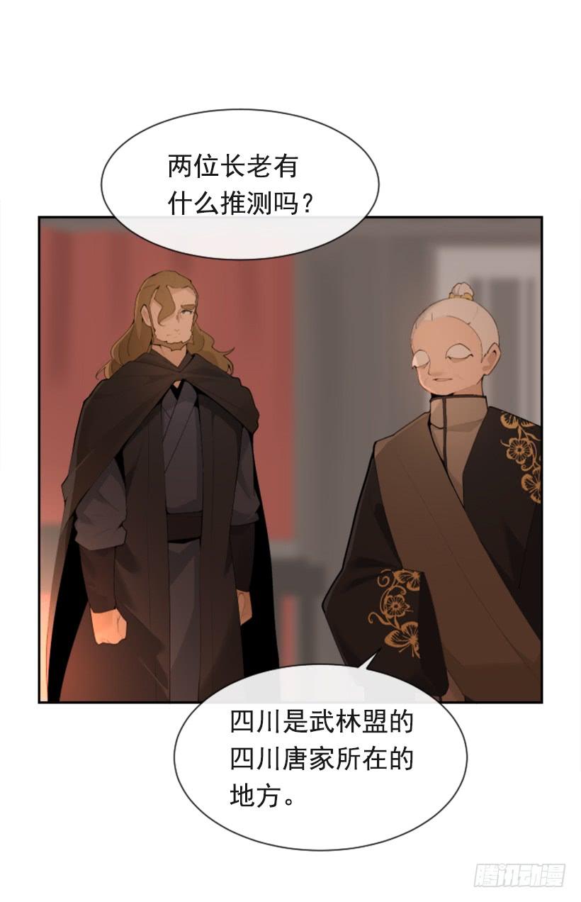 行尸走肉41