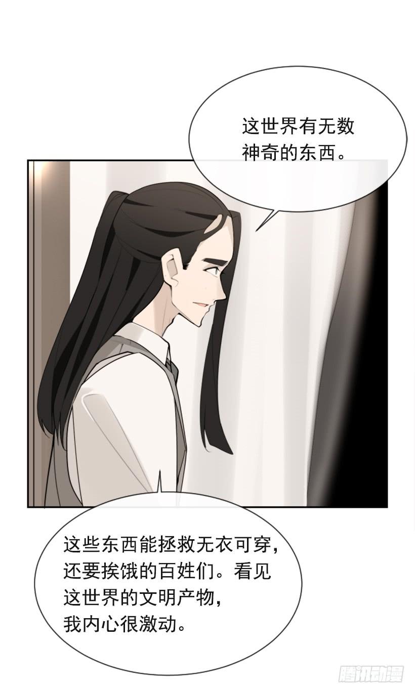为了文明43