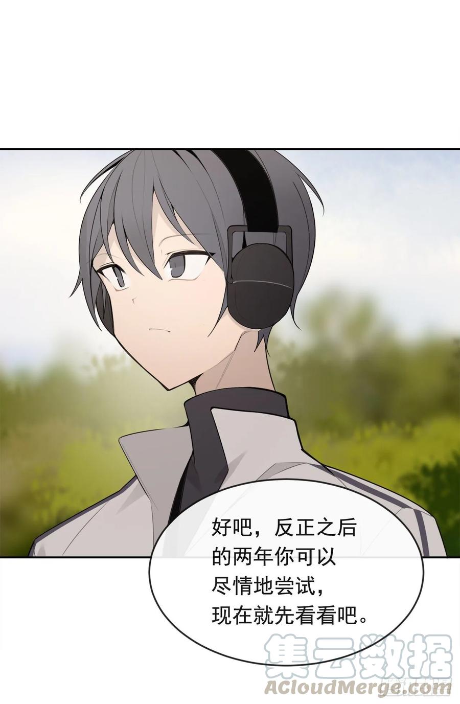 危险街区28