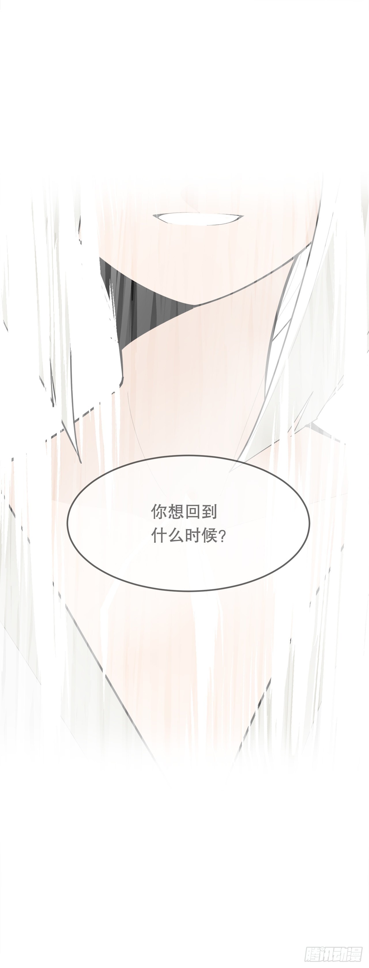 450.顺应因果17