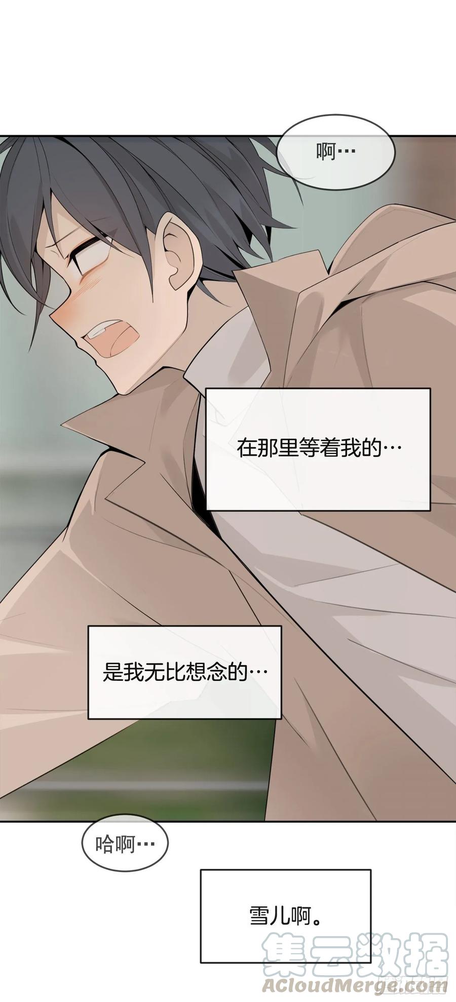 相逢不相识44