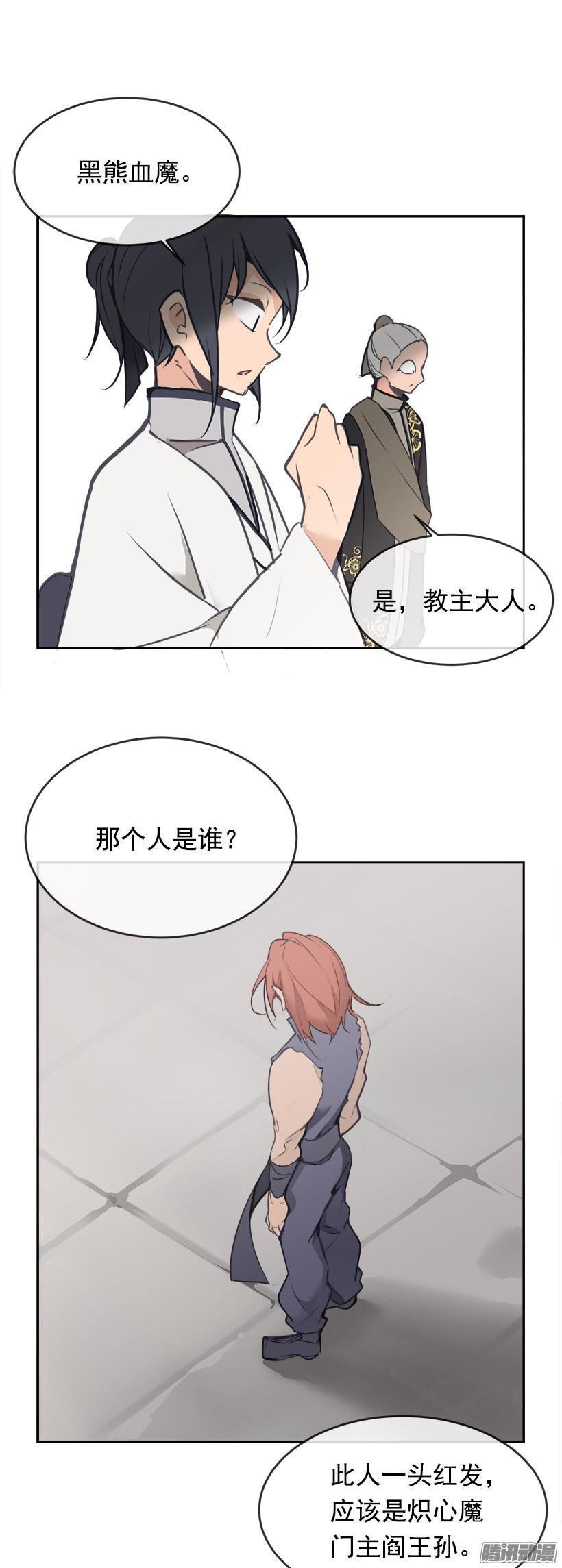比武3