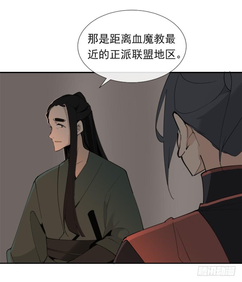 恶以恶报12
