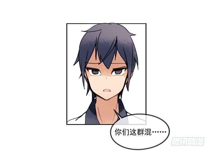 你们这群混蛋3