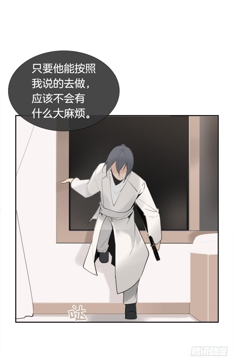 相同身世53