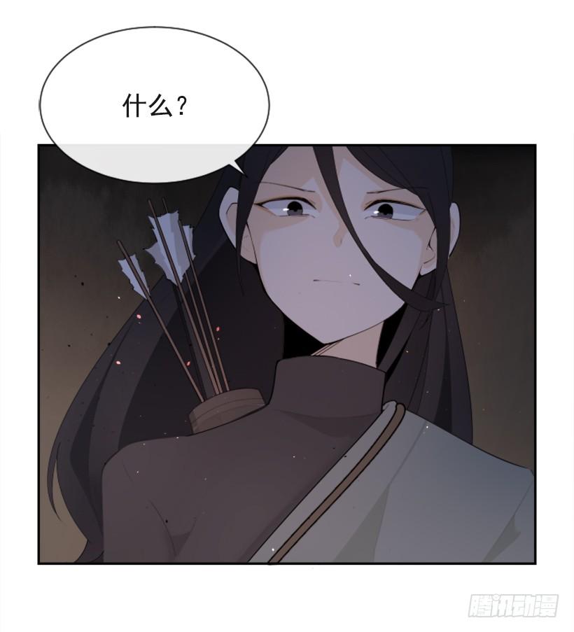 诅咒之眼36