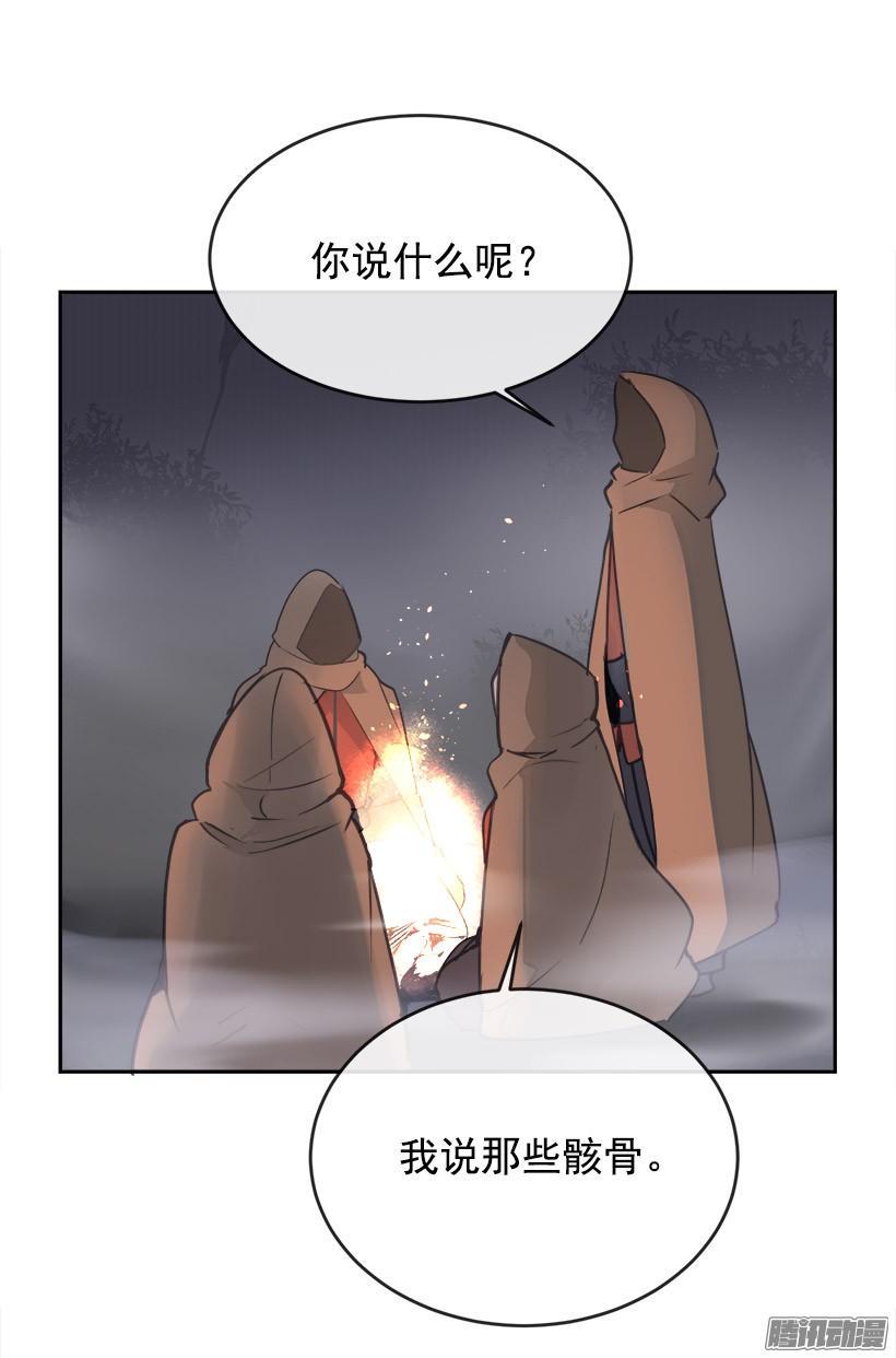 谣言31