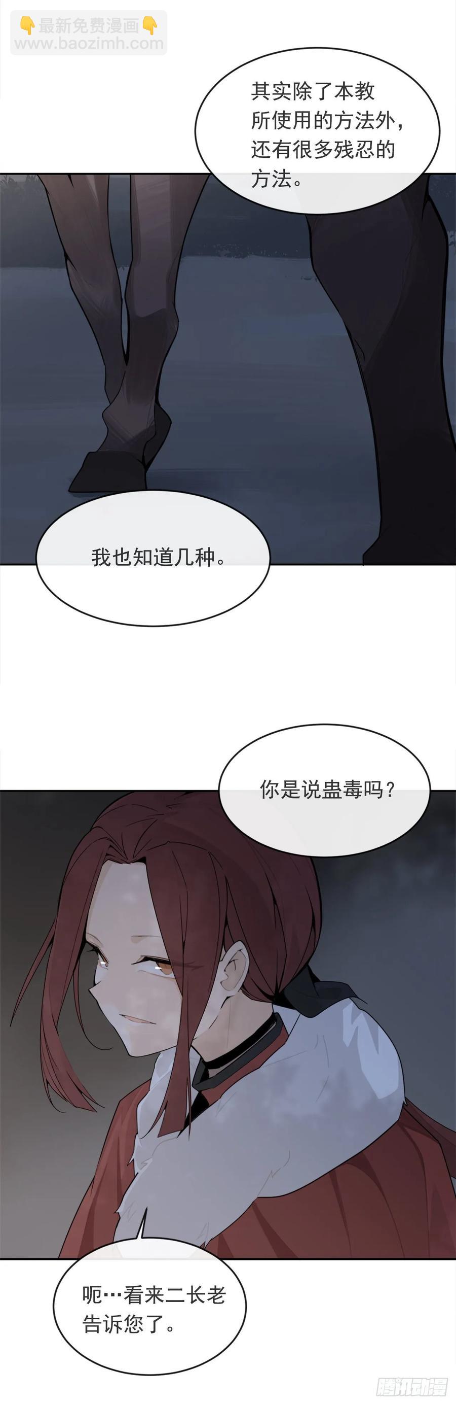 严刑拷打19