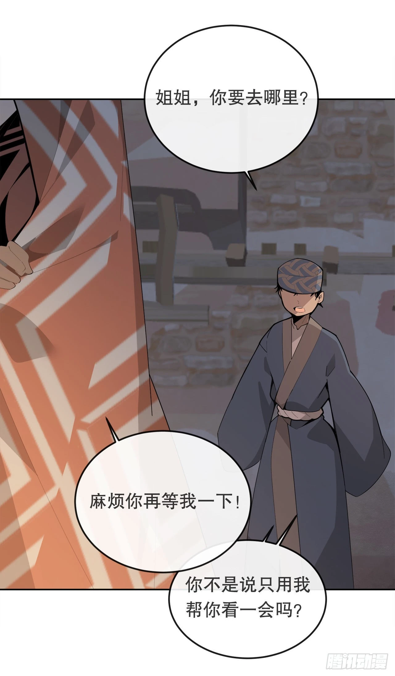 460.表明身份24