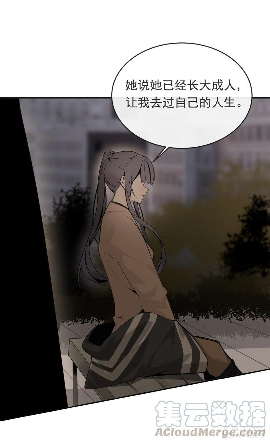 屋顶的坦白15