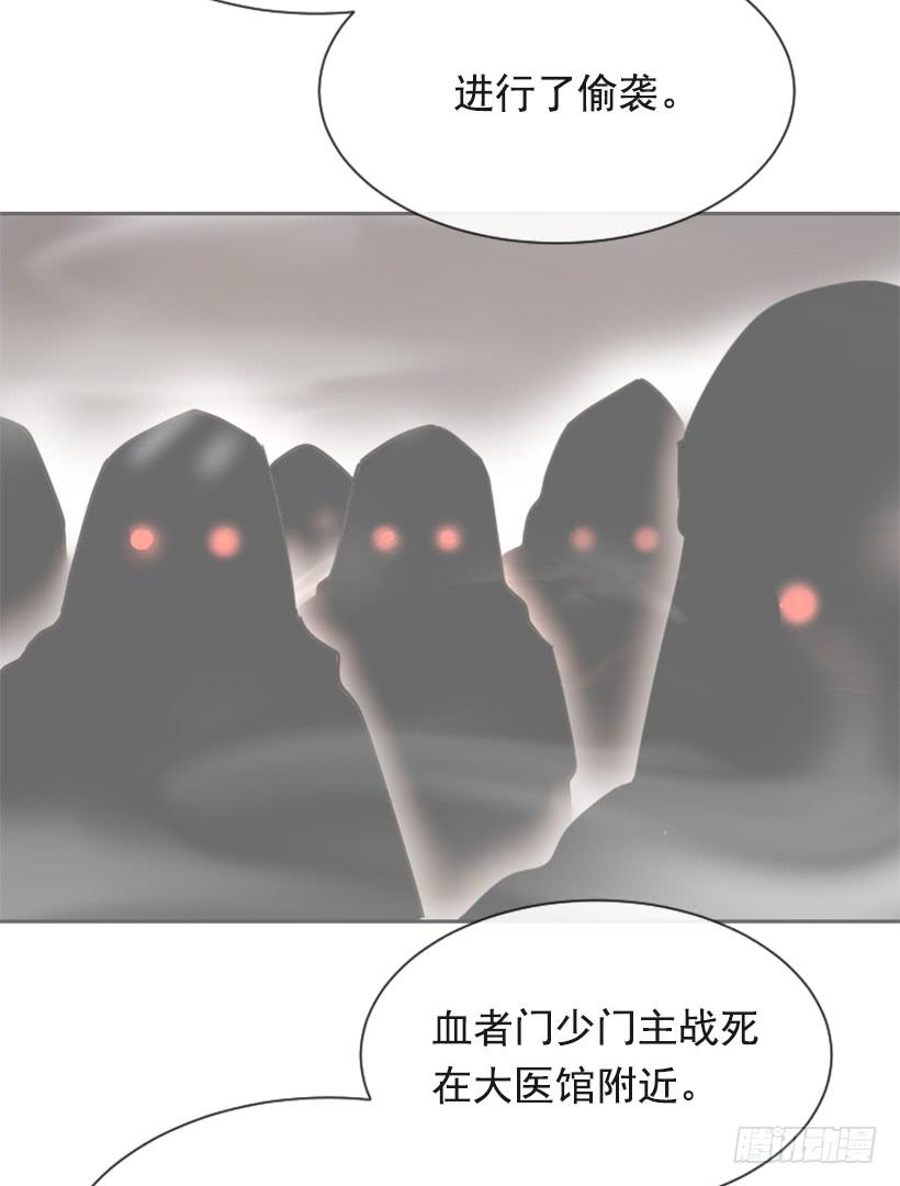 大战在即13