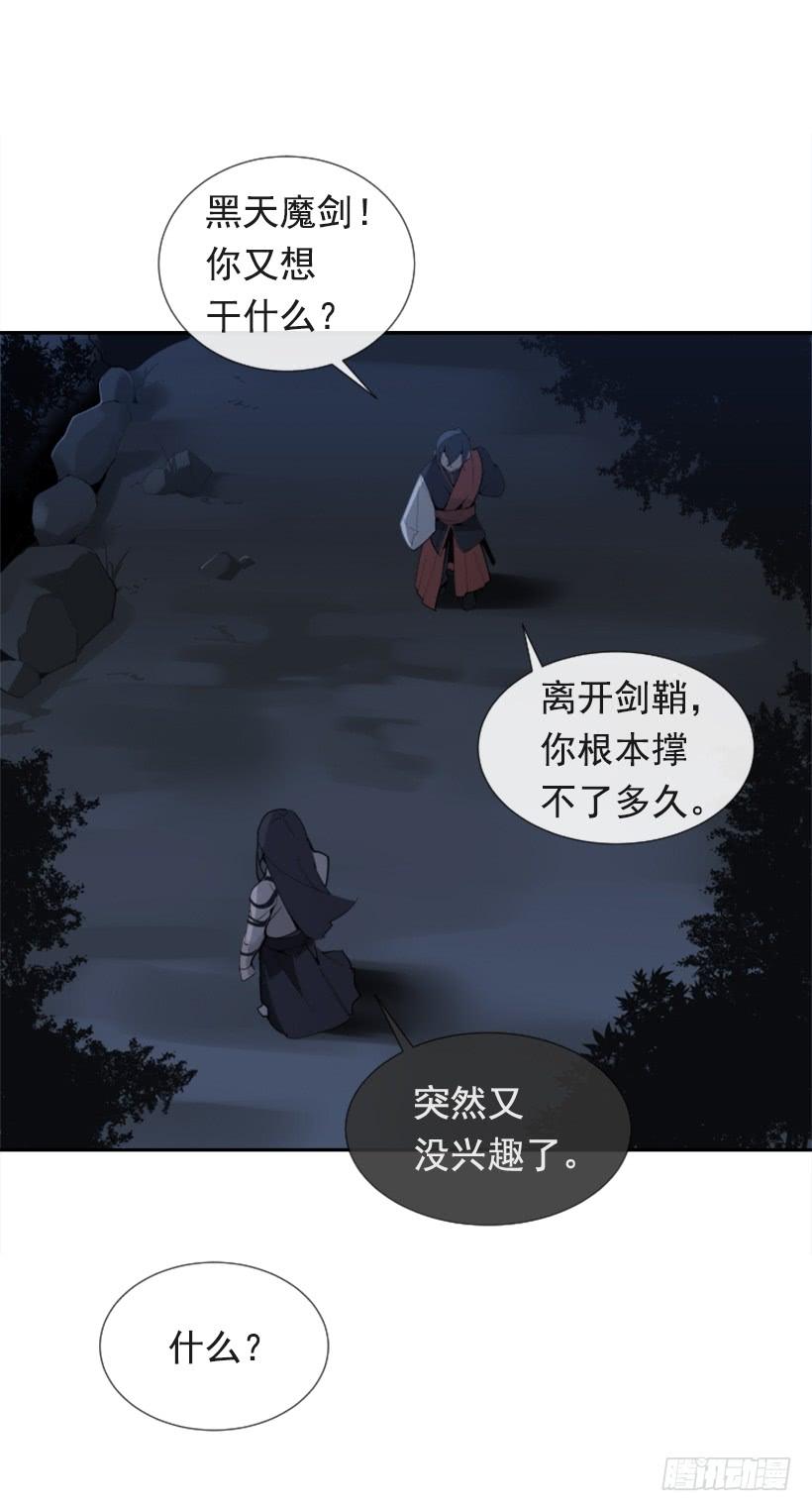 熟悉的味道52