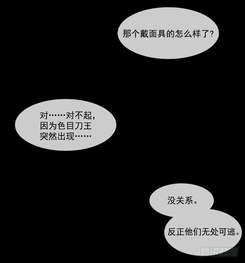 誓死效忠0