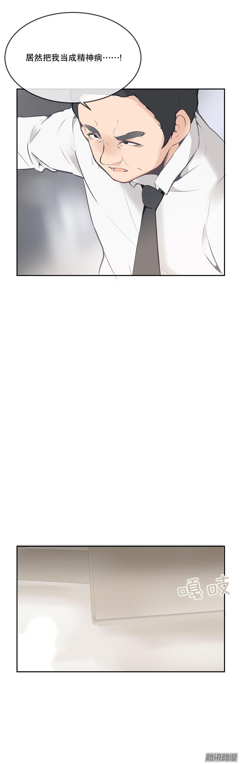 报警没用11