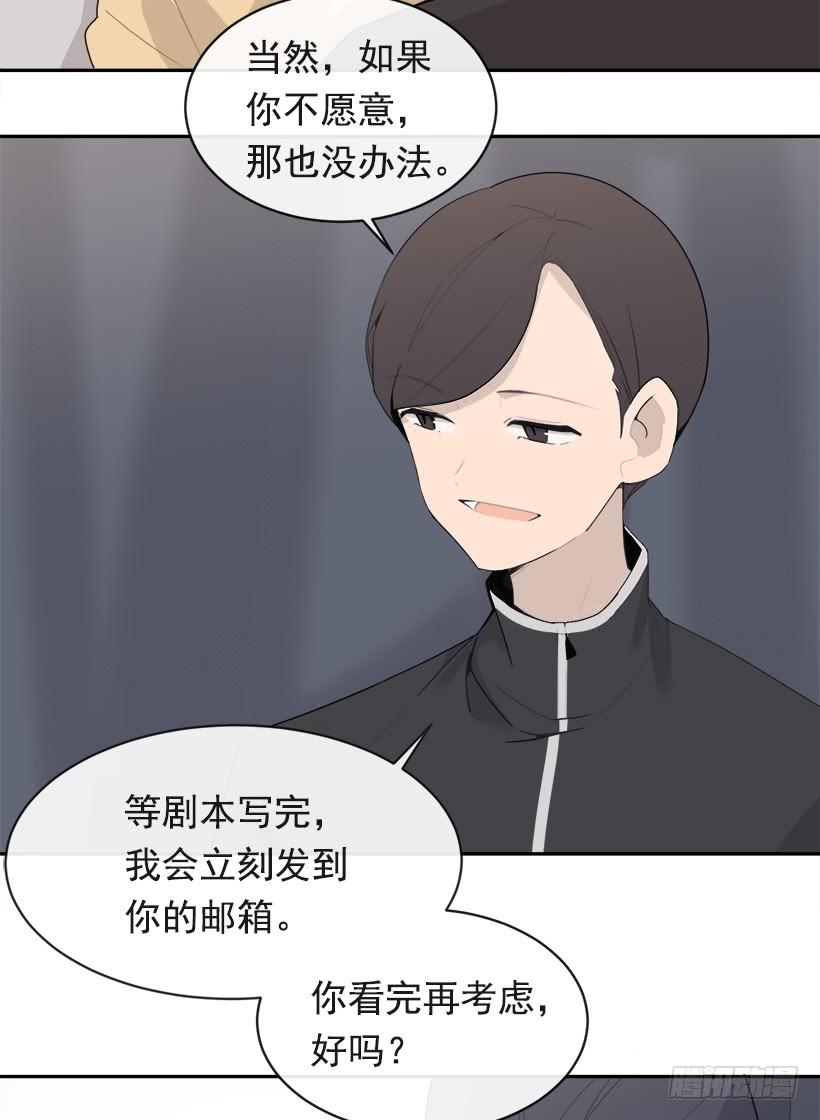 像个傻瓜60