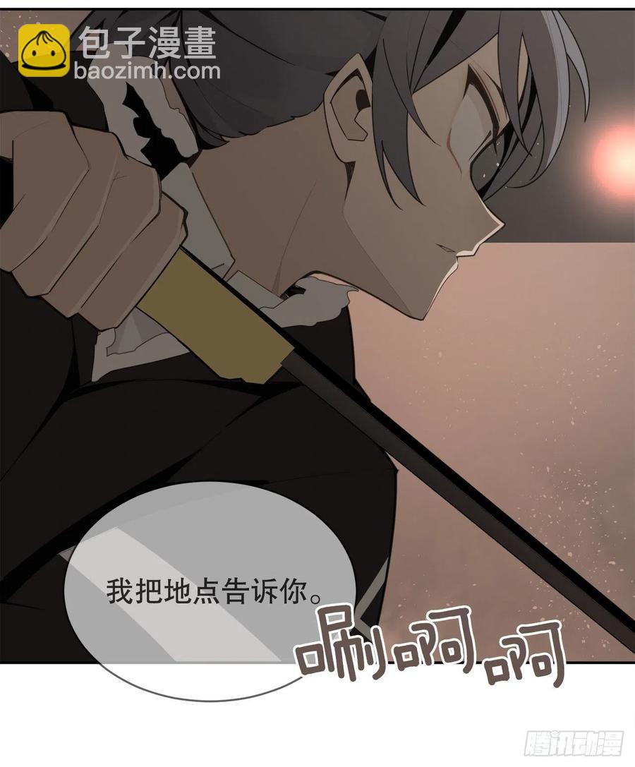 摧毁钥匙37