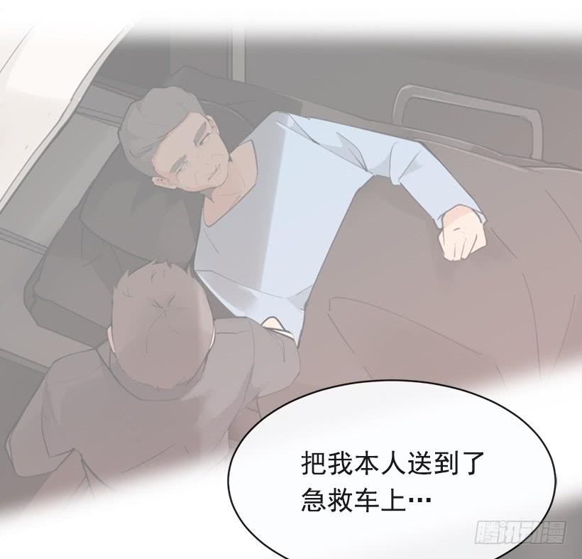 成为自己人37