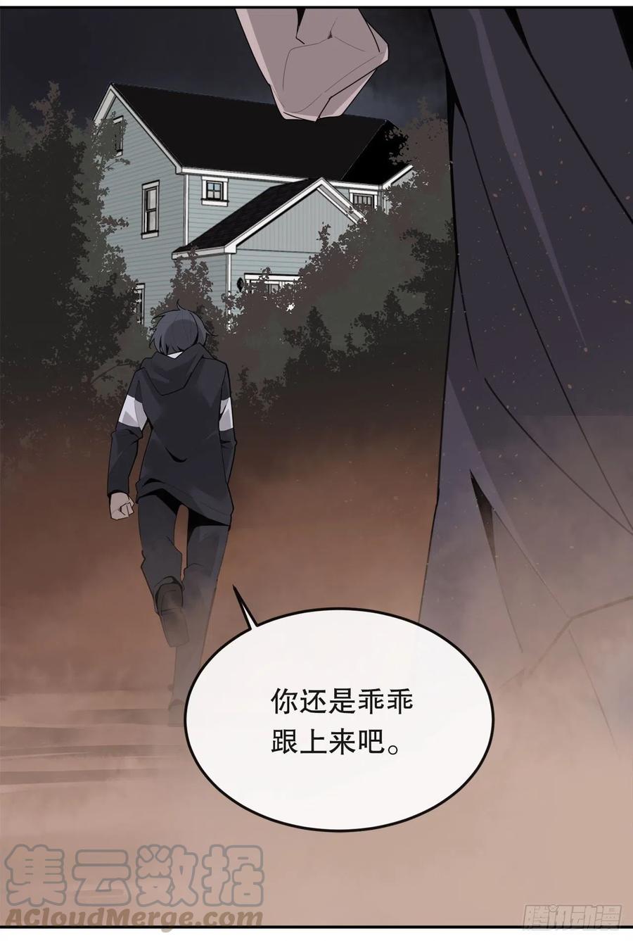 界限30