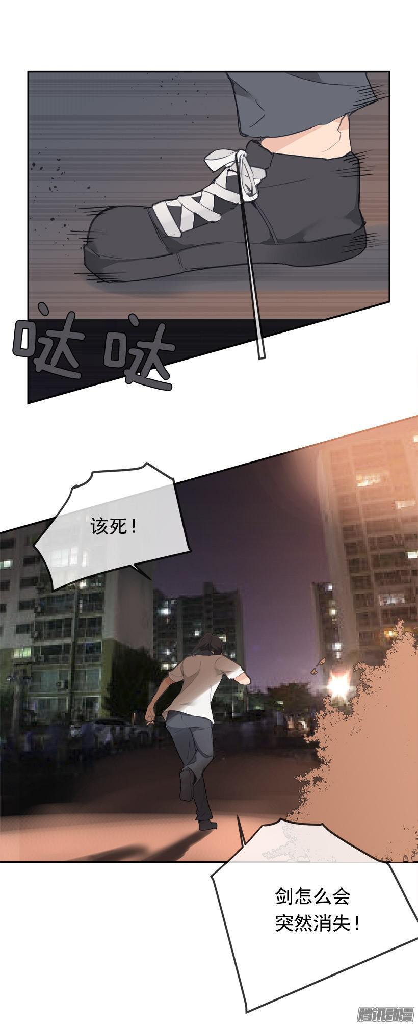 地震3