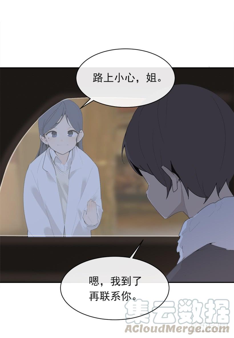 不怀好意42