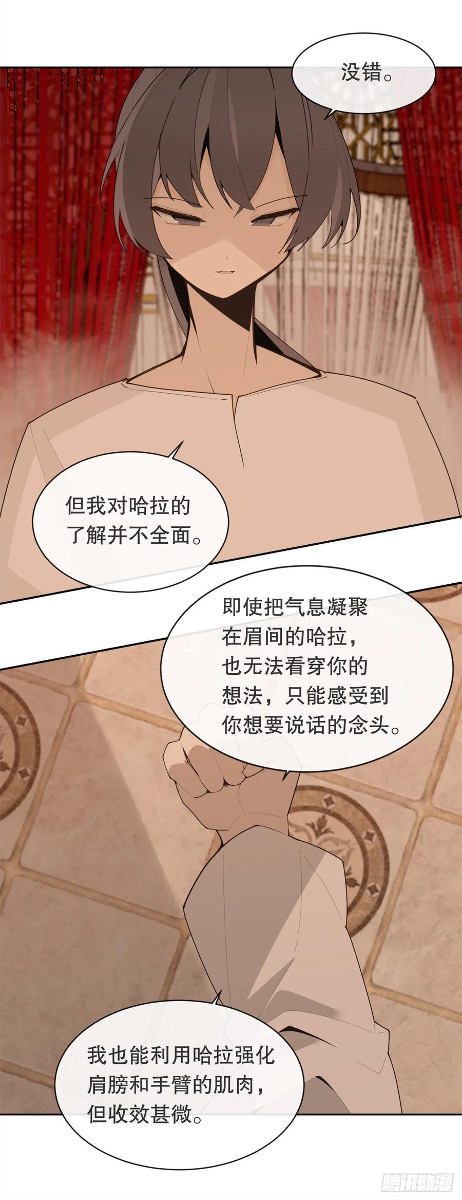 425.双修19