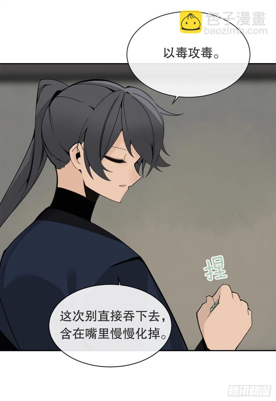 休整35