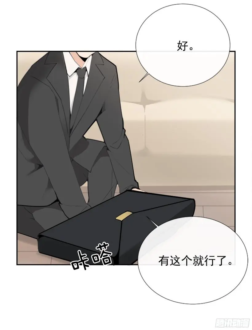 身边也有可疑人44