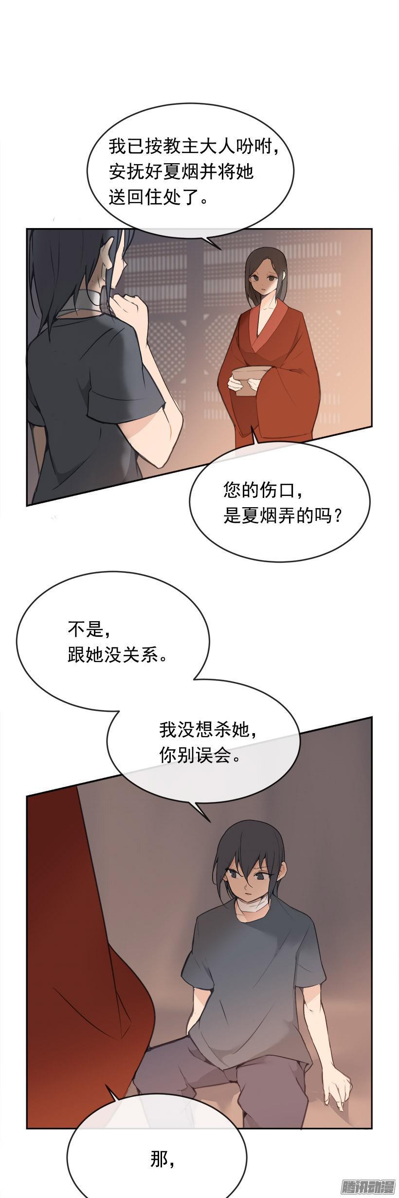 事务14