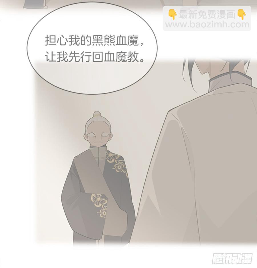 封闭结节31