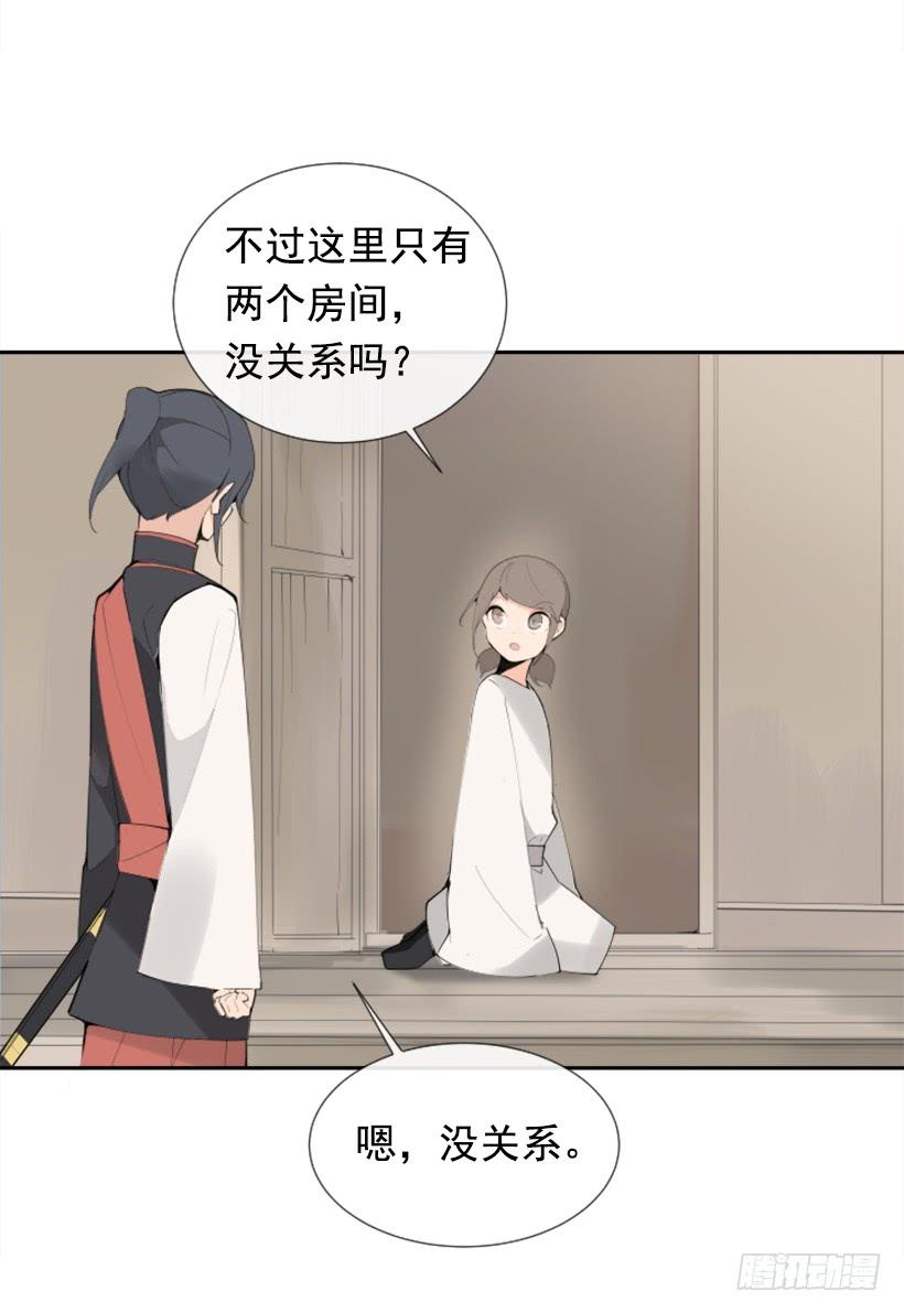 停靠借宿31