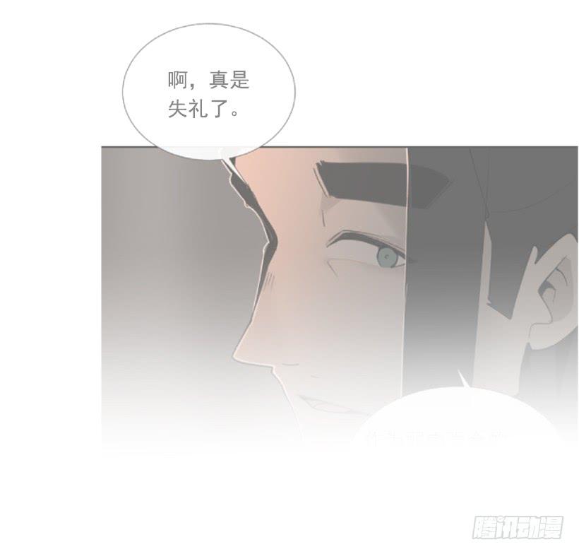 隐瞒身份11