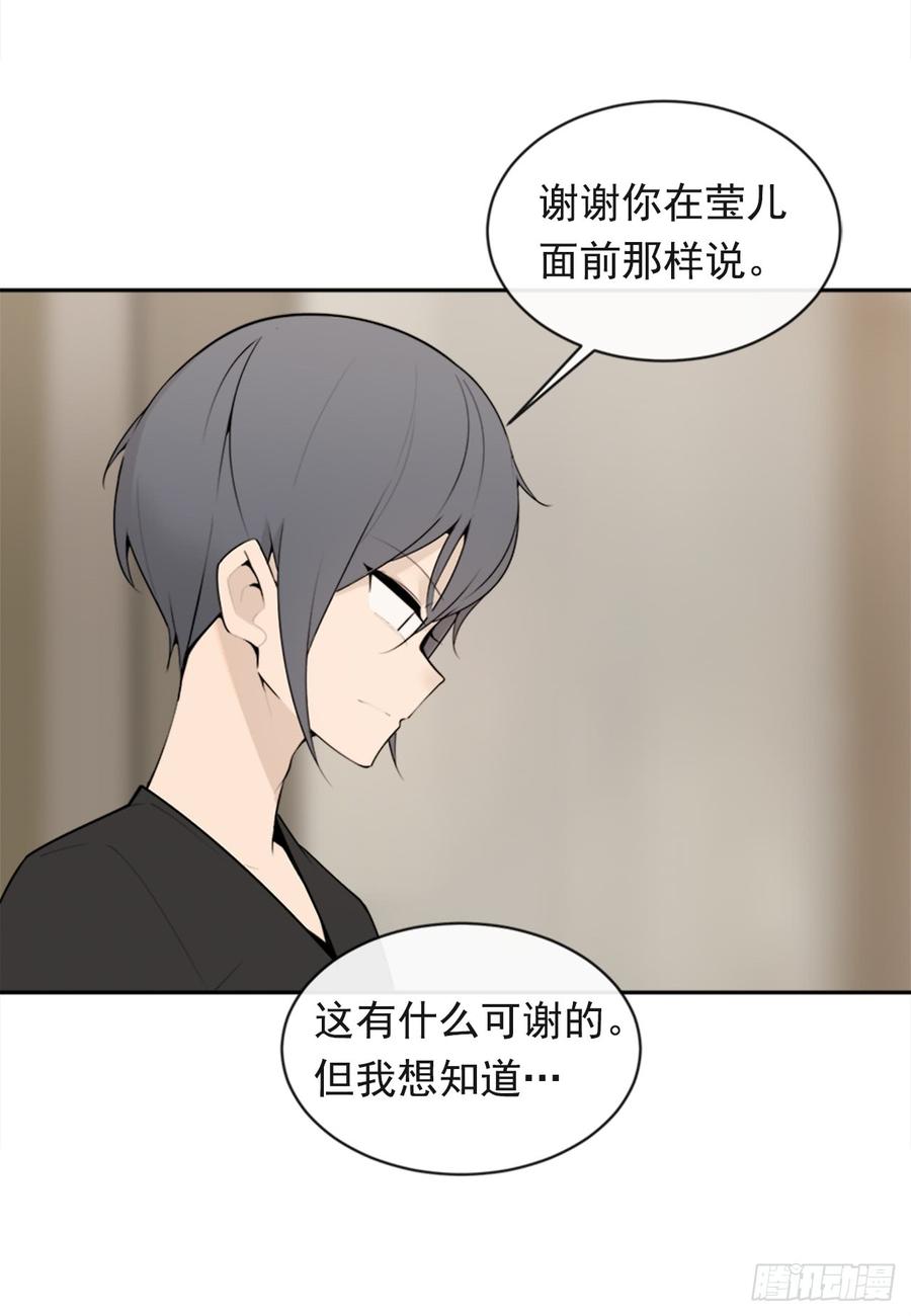 给他点教训34