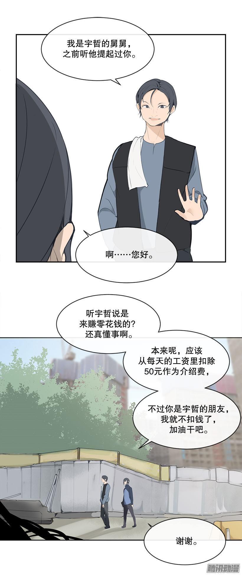 我想赚钱11