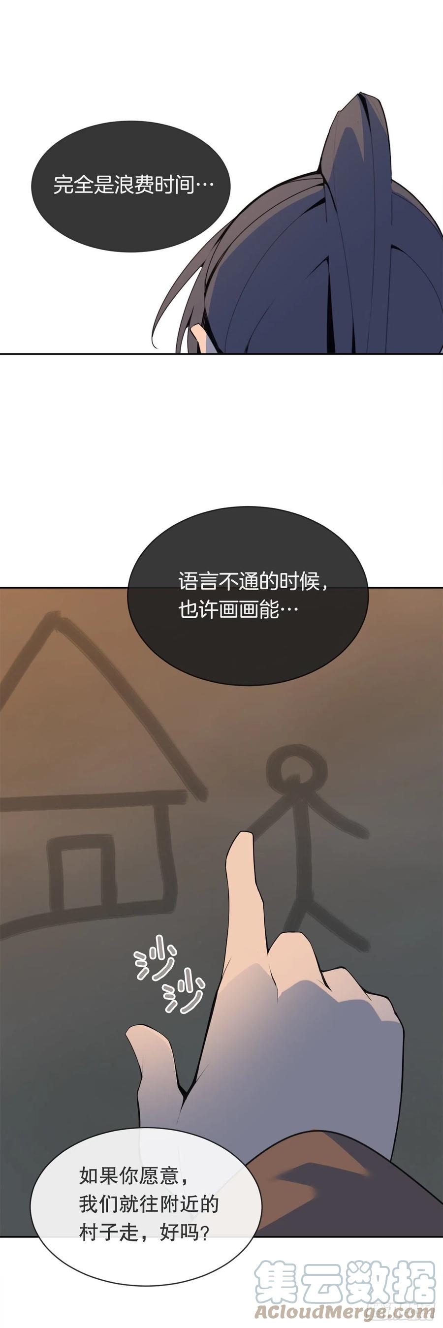 418.良宵3