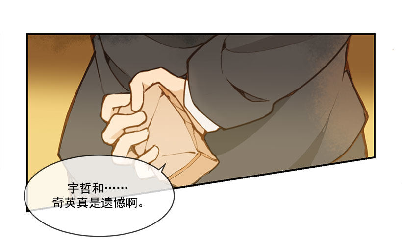 报仇6
