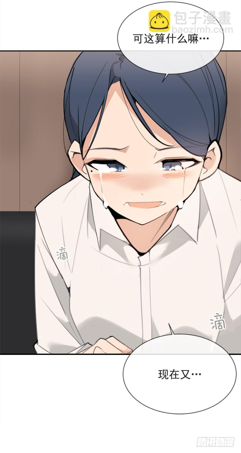 心系他人29