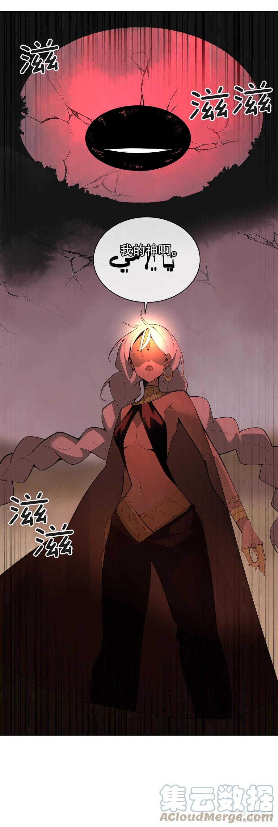 420.萨拉丁51