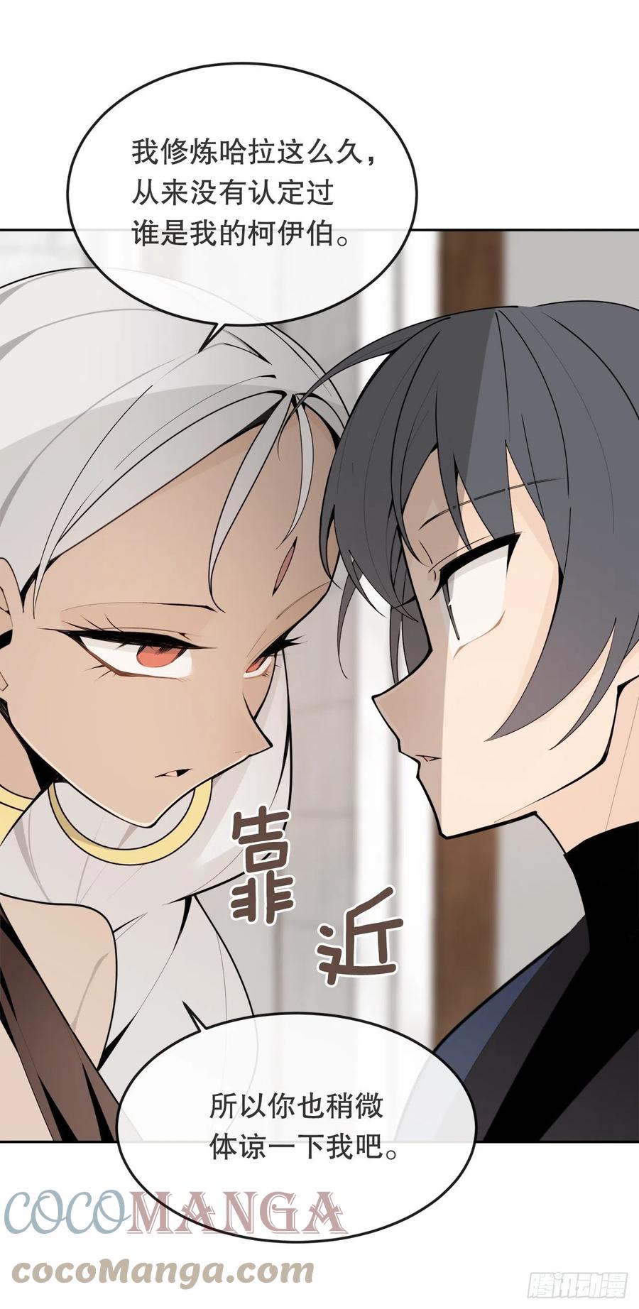 429.心急27