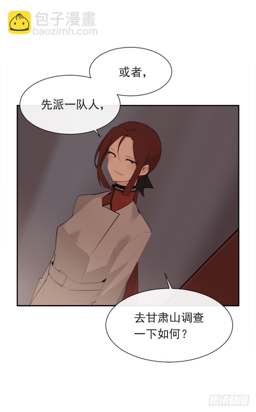 来自异世界的力量51
