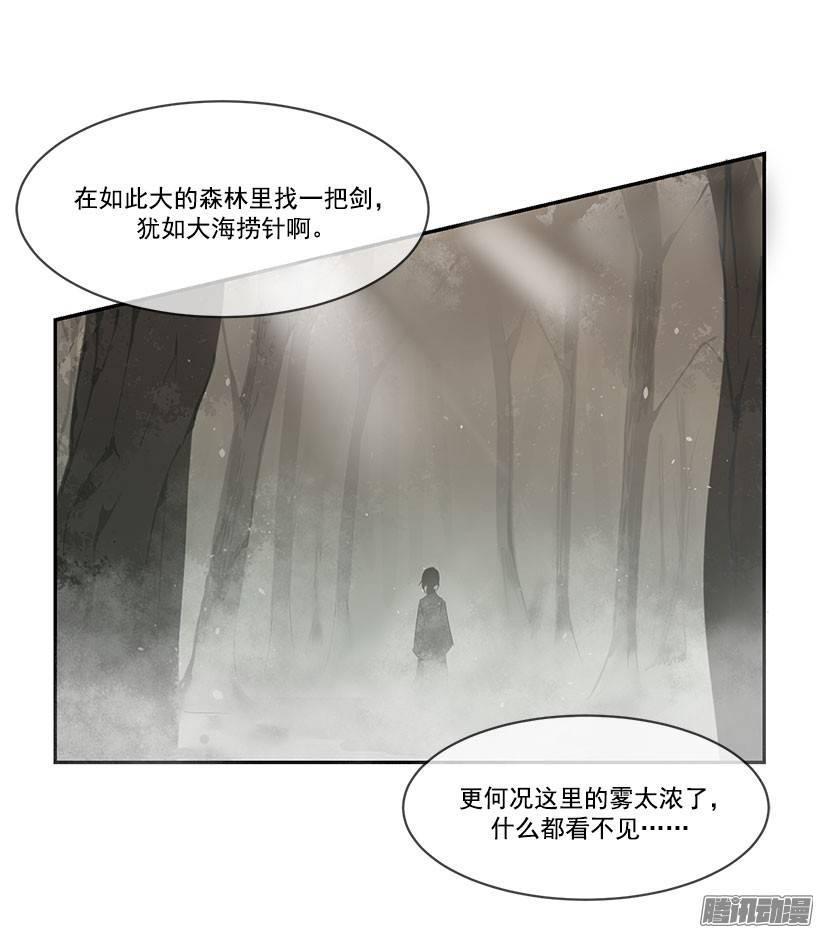 洞穴4