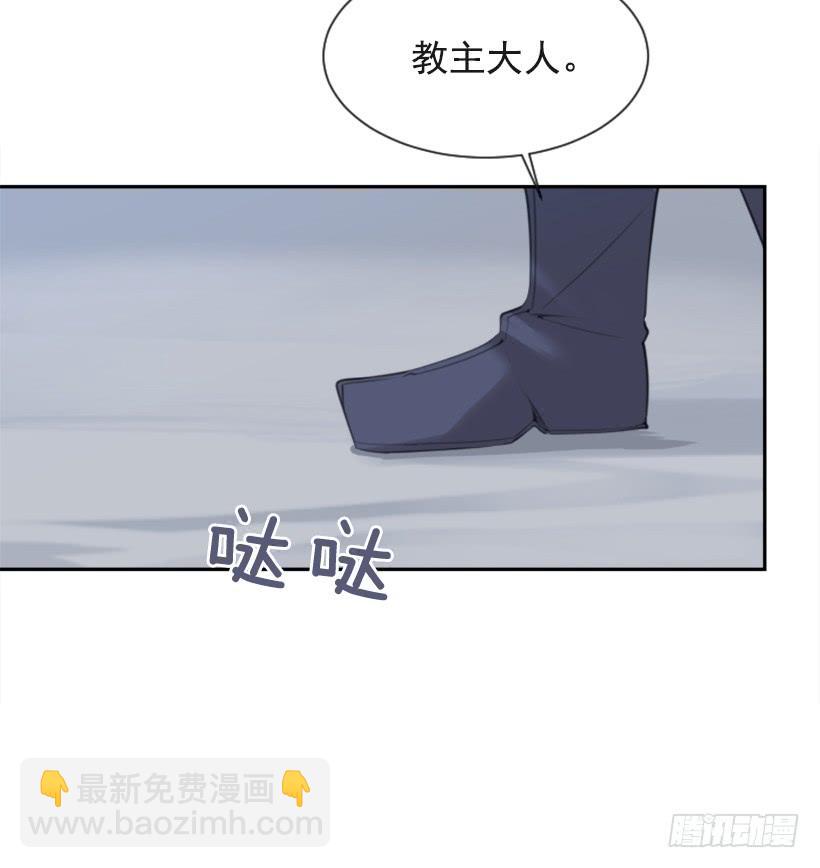 血洗崆峒派45